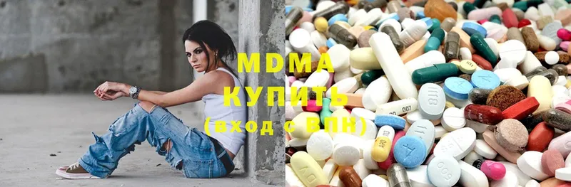 MDMA crystal  ОМГ ОМГ ССЫЛКА  Ершов 